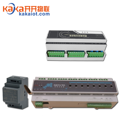 智能路灯监控终端-旗舰版（回路采集型）