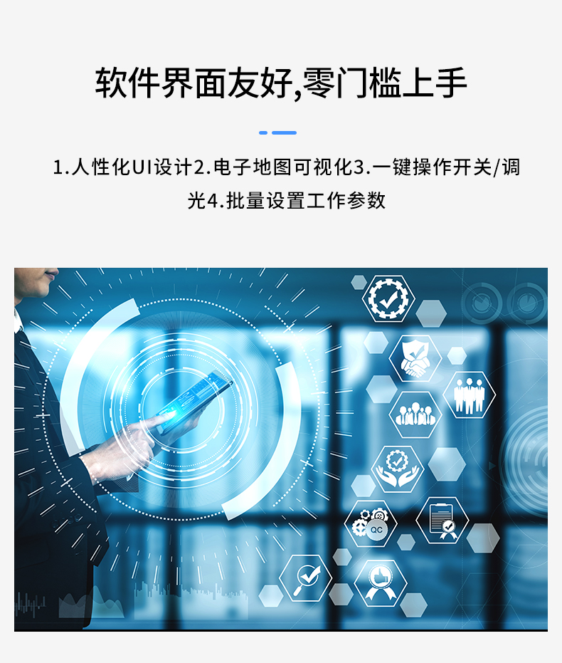 NB-NEMA单灯详情-1_10.jpg