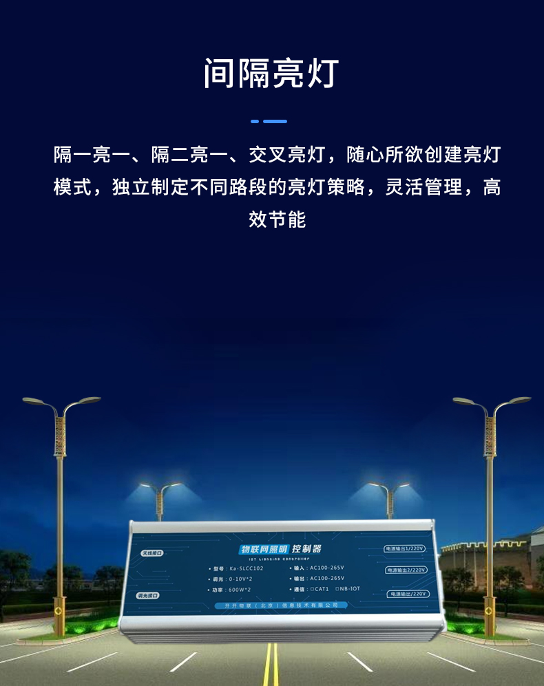 NB双灯详情-1_05.jpg