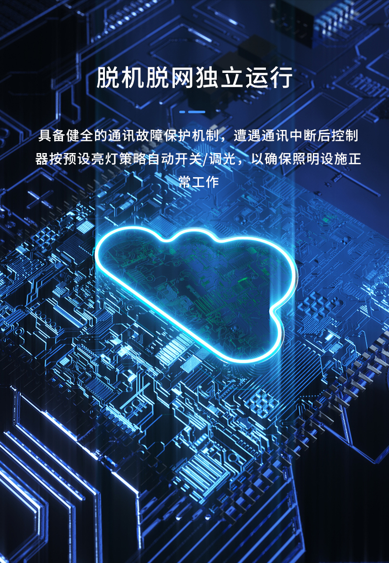 4G双灯详情-1_07.jpg